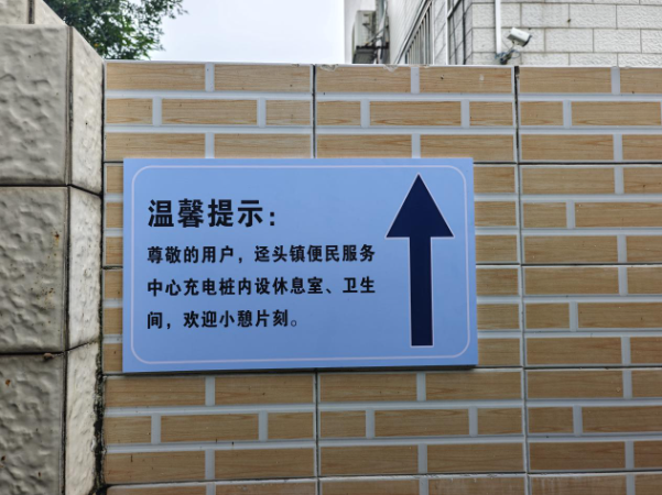 20260512佛冈迳头：拆围透绿，政府大院变“共享公园”.docx_6