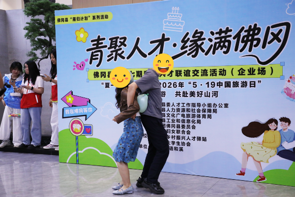 微信图片_20260522102659_3_8.png