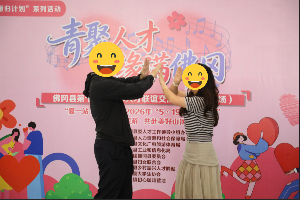 微信图片_20260522102710_13_8.png