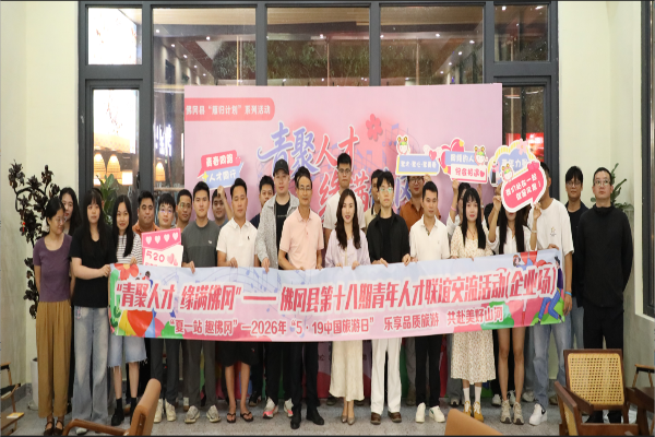 微信图片_20260522103521_2_2.png