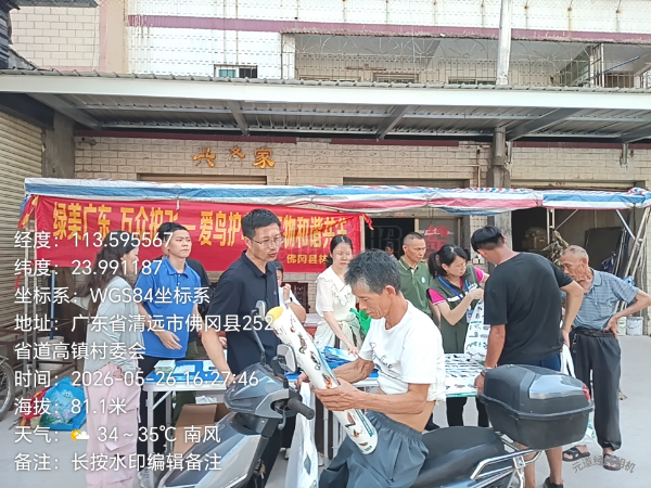 自动转存图片