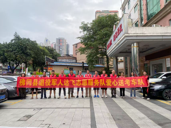 送考车队.jpg