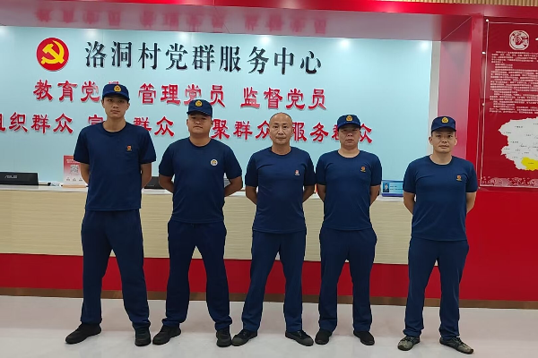 前置洛洞村1.jpg