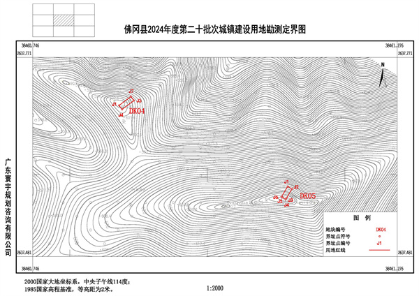 佛冈县人民政府征收土地公告（佛府征〔2026〕2号）_页面_10.jpg