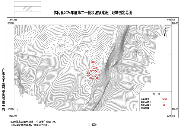 佛冈县人民政府征收土地公告（佛府征〔2026〕2号）_页面_11.jpg