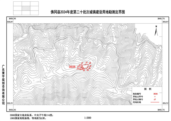 佛冈县人民政府征收土地公告（佛府征〔2026〕2号）_页面_13.jpg