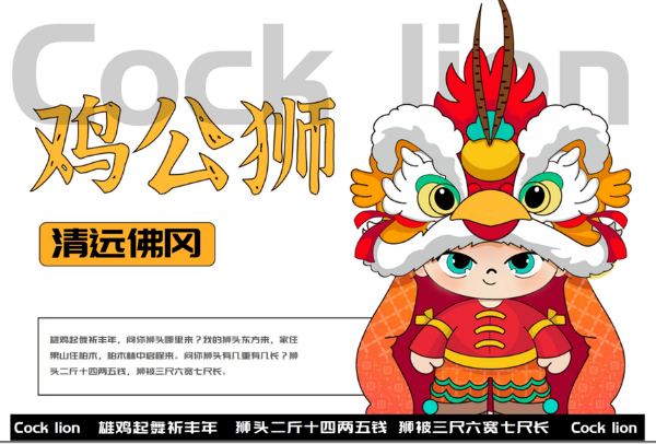 20260621图片3.png
