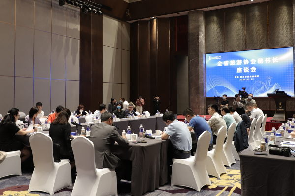 全省旅游协会秘书长座谈会在佛冈召开