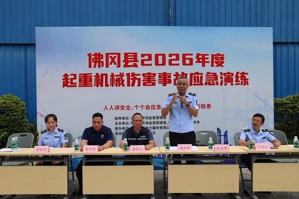 实战演练筑防线 压实安全责任——市、区两级市场监管部门组织开展起重机械伤害事故应急救援演练1.jpg