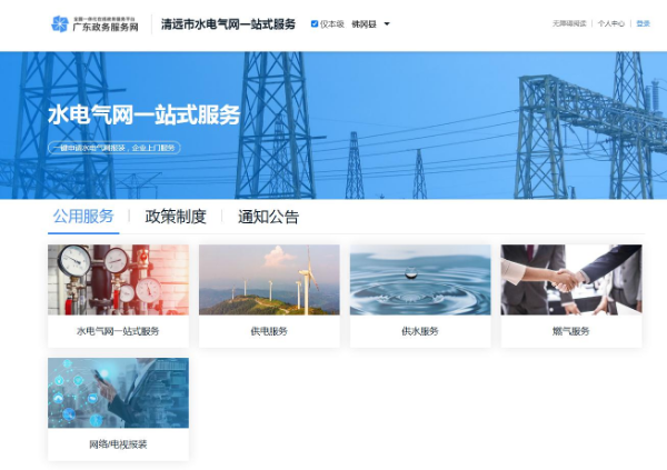 图片2.png