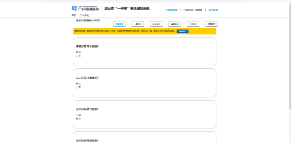 图片4.png