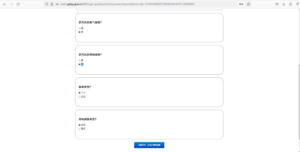 图片5.png