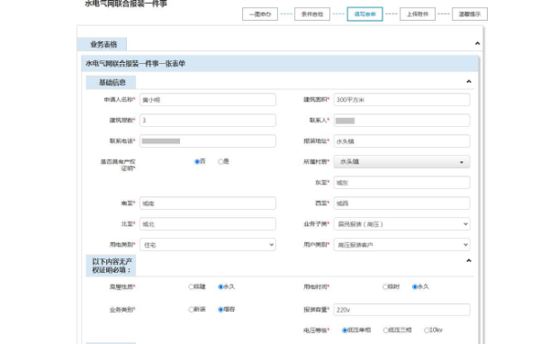图片6.png