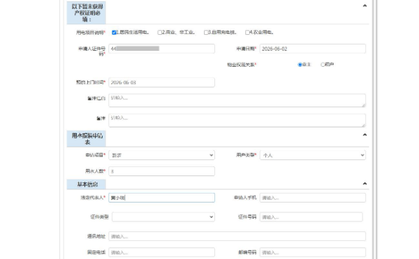 图片7.png