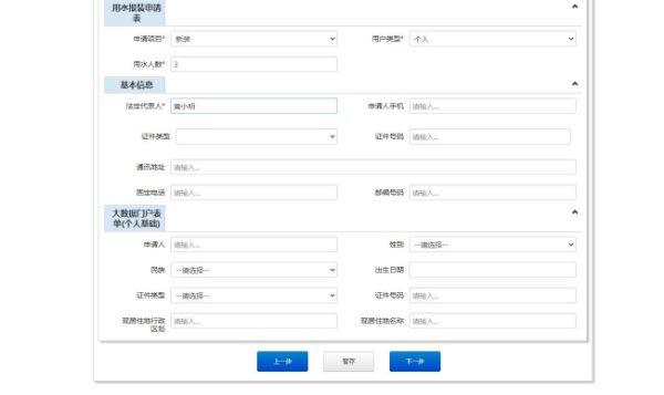 图片8.png