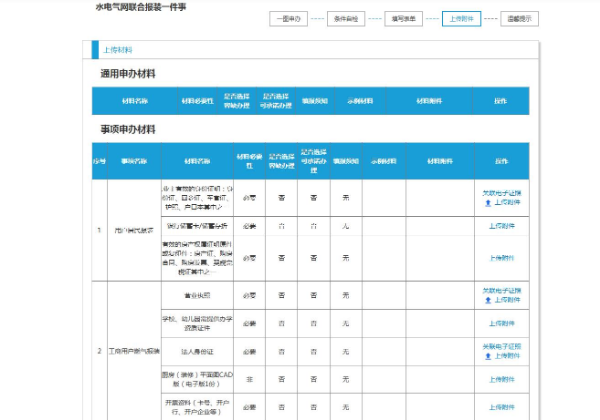 图片9.png