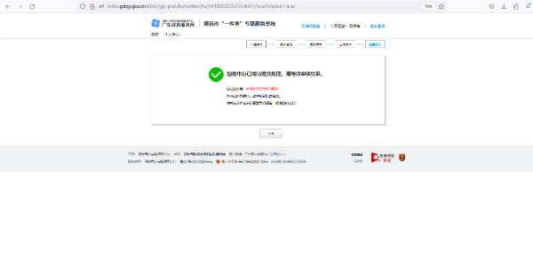 图片11.png