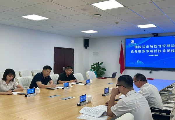 园区事、园区办!佛冈县市场监管事项委托授权签约仪式顺利举1.jpg