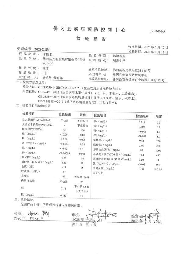S22C-726070709200_2_00.png