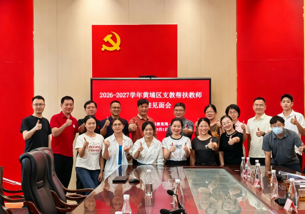 微信图片_20260901150302_150_444.png
