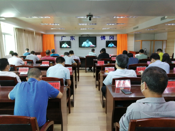 2020广东扶贫济困日活动动员电视电话会议召开