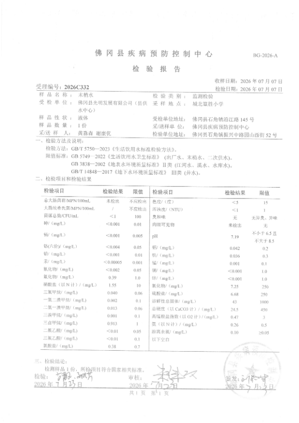 S22C-726100808340_0001.jpg