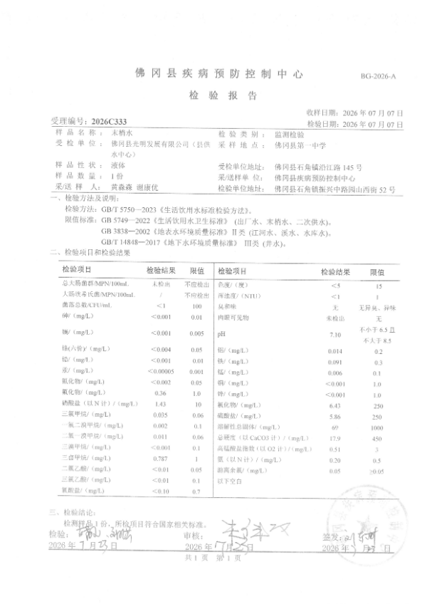 S22C-726100808340_0002.jpg