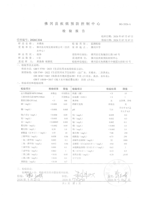 S22C-726100808340_0003.jpg