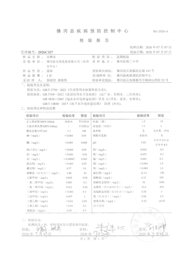 S22C-726100808340_0006.jpg