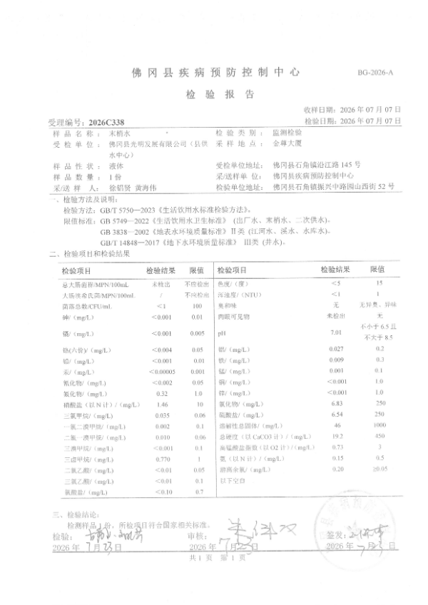 S22C-726100808340_0007.jpg