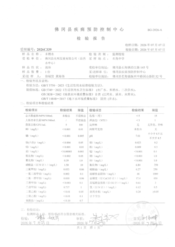 S22C-726100808340_0008.jpg