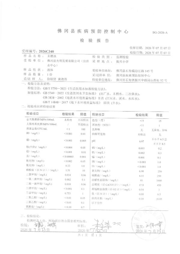 S22C-726100808340_0009.jpg