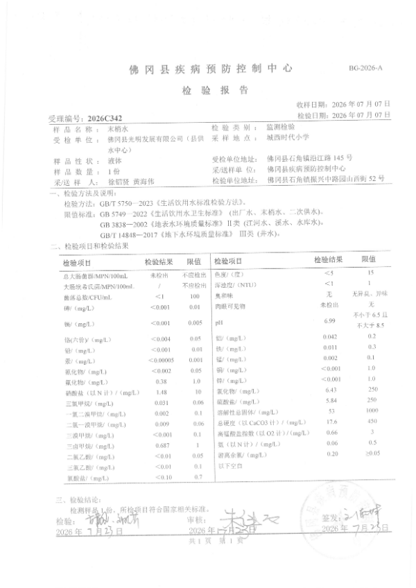 S22C-726100808340_0010.jpg