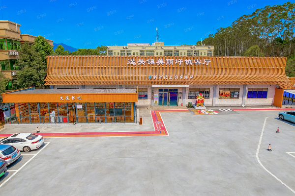 圩镇客厅外立面.png