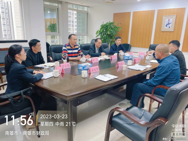 南雄调研1.jpg