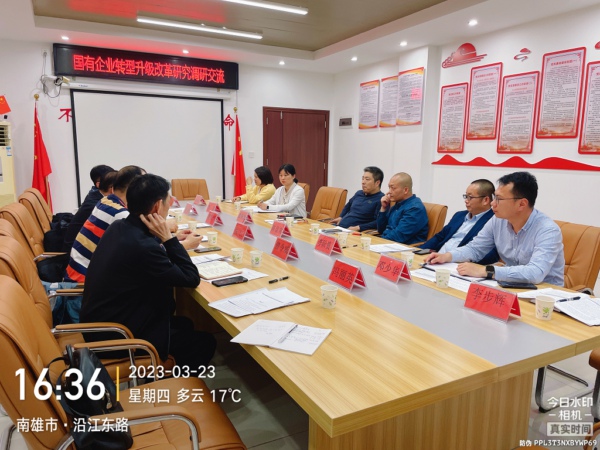 南雄2.jpg
