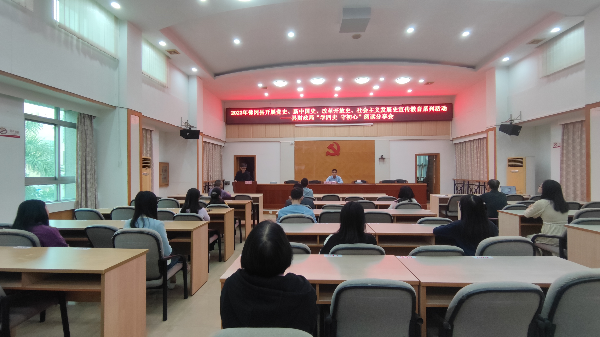 佛冈县财政局举办“学四史 守初心”阅读分享会 (1).jpg