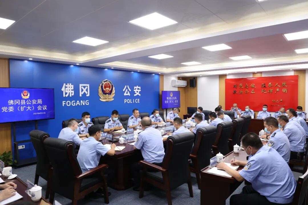 8月31日下午,佛冈县人民政府党组成员,县公安局党委书记,温建雄主持