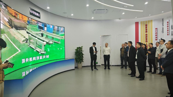 简讯：佛冈县工业和信息化局赋能中小企业数字化“链式”转型（2024.11.25）.doc_1
