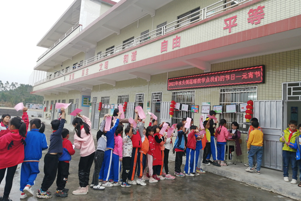 莲瑶教学点_副本.jpg