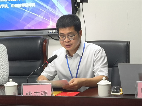 2、姚主任主持图.jpg