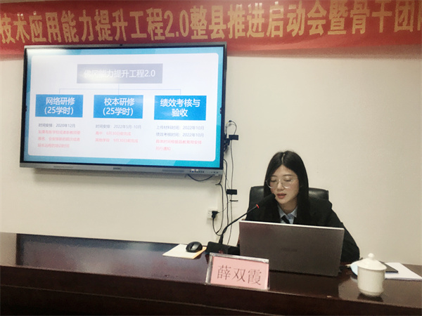 8、薛双霞老师做政策解读2.jpg