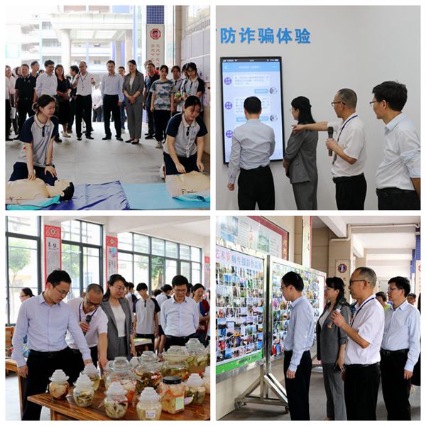 参观.jpg
