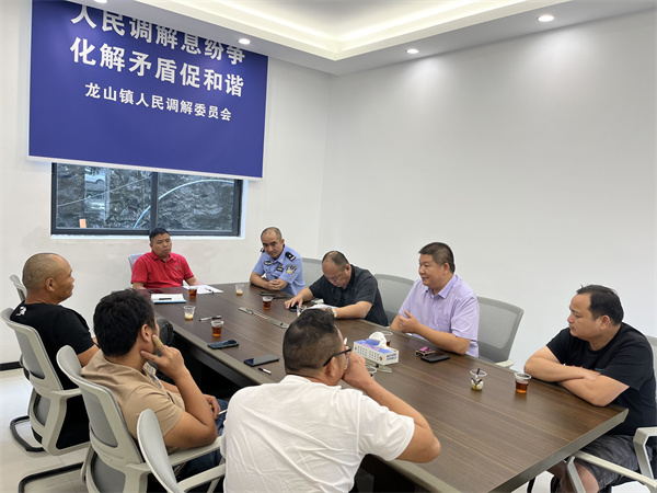 多部门合力调解矛盾纠纷.jpg
