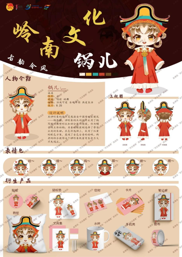 图片3.png