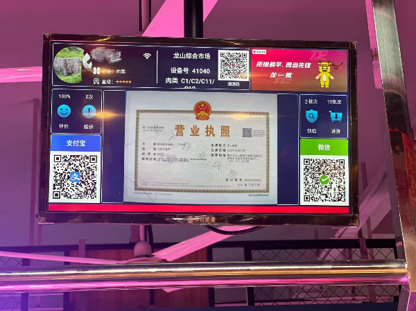 已编辑图片