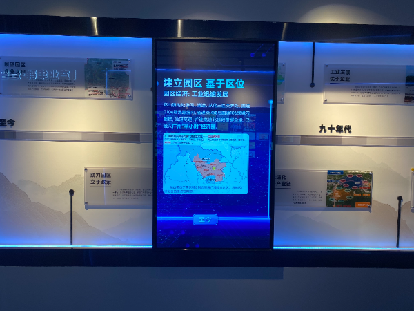 龙山沿革.jpg