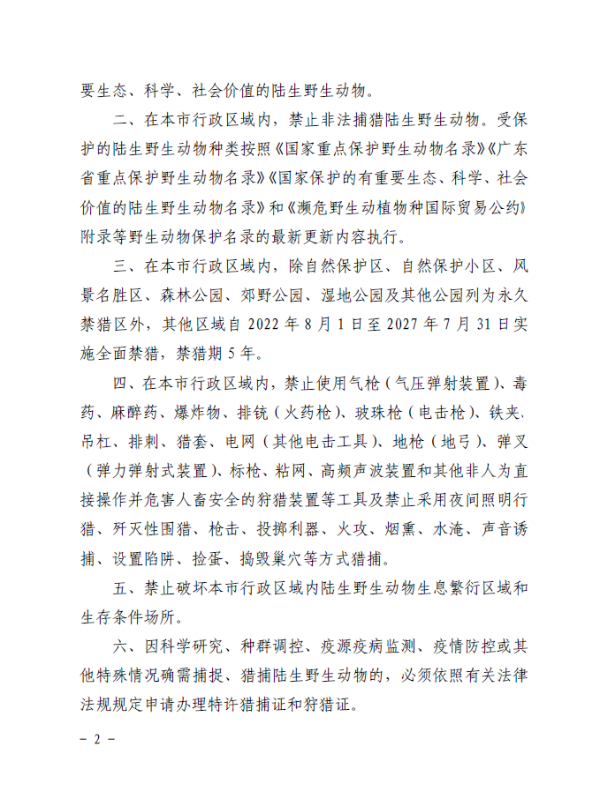 已编辑图片