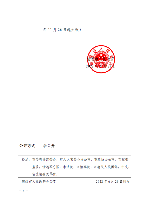 已编辑图片