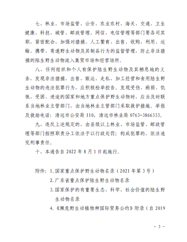 已编辑图片